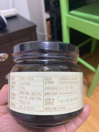 sumin love님이 올린 리뷰 사진 3