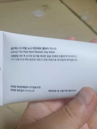 빅토리연님이 올린 리뷰 사진 2