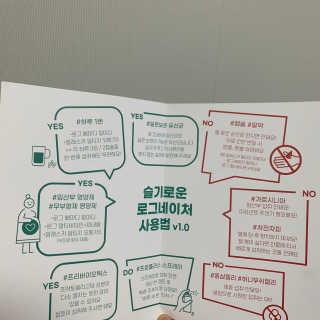 로그네이처 로그 뼈마디 칼마디 — 5점을 준 리뷰어가 2020년 10월 올린 사용 사진
