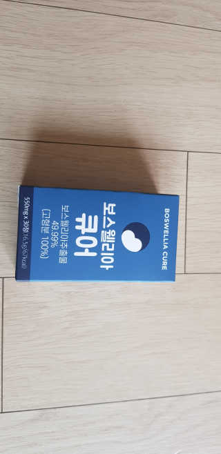 조은약초 보스웰리아 캡슐 큐어 보스웰릭산 30정 — 4점을 준 리뷰어가 2020년 6월 올린 사용 사진