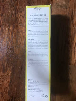 윰님이 올린 리뷰 사진 2