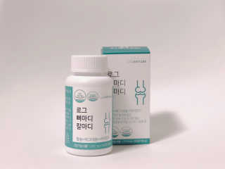 로그네이처 로그 뼈마디 칼마디 — 5점을 준 리뷰어가 2020년 5월 올린 사용 사진
