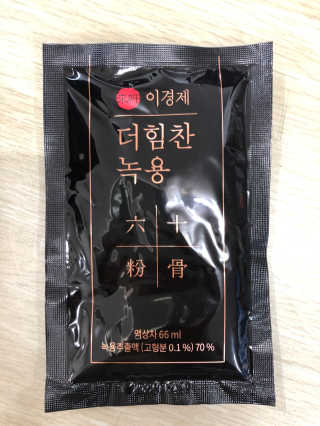 다솜다빈이아빠님이 올린 리뷰 사진 3