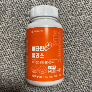 서울약사신협_비타민C플러스_1,200mg x 60정 — 5점을 준 리뷰어가 2020년 11월 올린 사용 사진