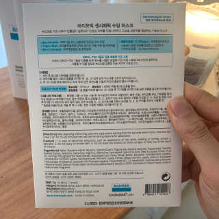 바이오믹 BIOMEEK SENSIMETIC SOOTHING MASK.S — 5점을 준 리뷰어가 2020년 7월 올린 사용 사진