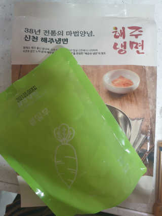 [해주냉면] 신천맛집 매운 비빔냉면 2인분 + 무절임 — 4점을 준 리뷰어가 2020년 5월 올린 사용 사진