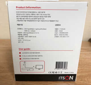 잇츠온 IT-MHL8 아이폰 8핀 스마트폰  미러링 케이블 — 4점을 준 리뷰어가 2020년 7월 올린 사용 사진