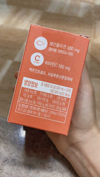 뉴트리셔니스타 저분자 피쉬콜라겐 펩타이드 — 5점을 준 리뷰어가 2020년 6월 올린 사용 사진