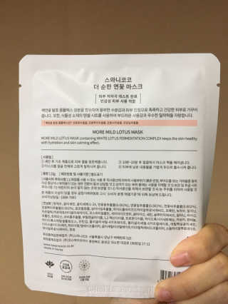 스와니코코 더 순한 연꽃 마스크 10매 — 5점을 준 리뷰어가 2020년 9월 올린 사용 사진