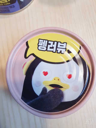 동원참치 펭수참치 — 5점을 준 리뷰어가 2020년 7월 올린 사용 사진