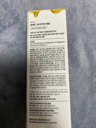 milim님이 올린 리뷰 사진 3