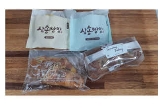 chuple님이 올린 리뷰 사진 1