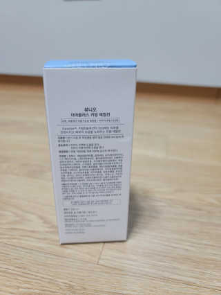 뷰니오 더마플러스 카밍 에멀전200ml — 5점을 준 리뷰어가 2020년 11월 올린 사용 사진