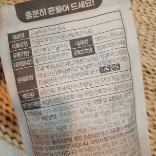 먕아냥해봐님이 올린 리뷰 사진 3