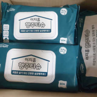happy07님이 올린 리뷰 사진 2