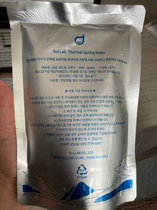 [설랩] 클렌징워터 세안수 500ml x 6팩 — 5점을 준 리뷰어가 2020년 9월 올린 사용 사진