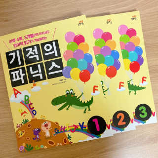 서누마밍님이 올린 리뷰 사진 1