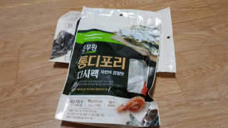 [풀무원] 자연의 감칠맛 통디포리, 통멸치 다시팩 세트 — 5점을 준 리뷰어가 2020년 5월 올린 사용 사진