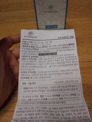이상한아이디님이 올린 리뷰 사진 3