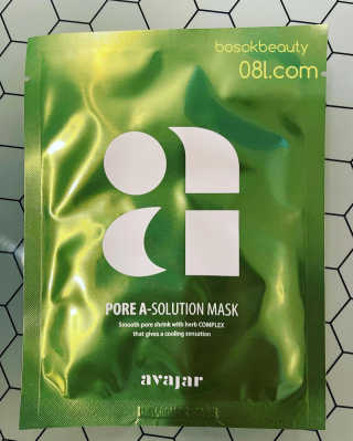 Avajar A-Solution 마스크 — 5점을 준 리뷰어가 2020년 12월 올린 사용 사진