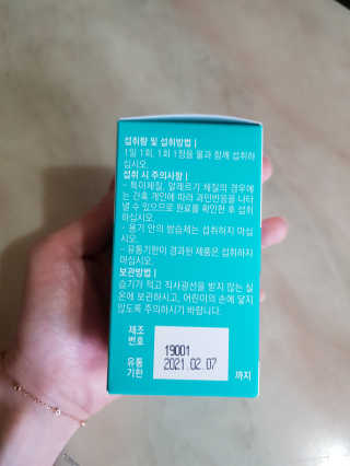 좋아요오님이 올린 리뷰 사진 2