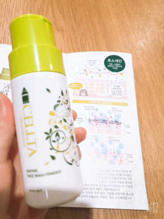 천호동지용맘님이 올린 리뷰 사진 2