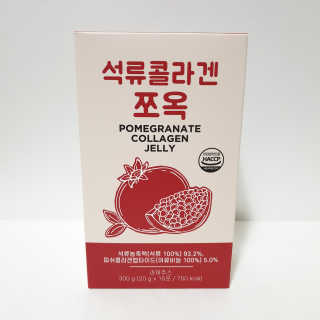 조은약초 석류콜라겐 석류즙 석류쪼옥 젤리 스틱 15포 x 20g — 4점을 준 리뷰어가 2020년 9월 올린 사용 사진