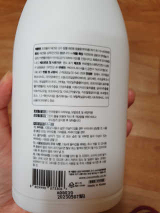 예민한 피부를 위한 코코몰리 All in one 자연유래 샴푸 — 5점을 준 리뷰어가 2020년 9월 올린 사용 사진