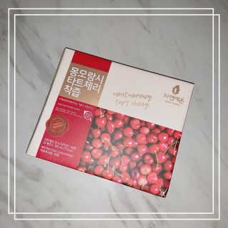 자연에온 몽모랑시 타트체리 착즙 100mL 10개입 2BOX — 5점을 준 리뷰어가 2020년 11월 올린 사용 사진