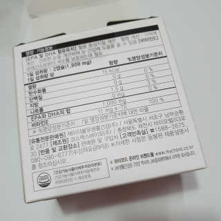 JW중외제약 마이코드 알티지 오메가3 1000 mg — 5점을 준 리뷰어가 2020년 9월 올린 사용 사진
