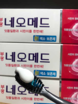 봄날연구소 부광 네오메드치약 3개 — 5점을 준 리뷰어가 2020년 12월 올린 사용 사진