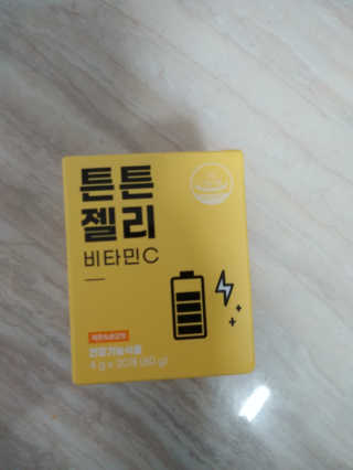 니몸내몸 영양젤리 3종 중 택1 — 5점을 준 리뷰어가 2020년 11월 올린 사용 사진