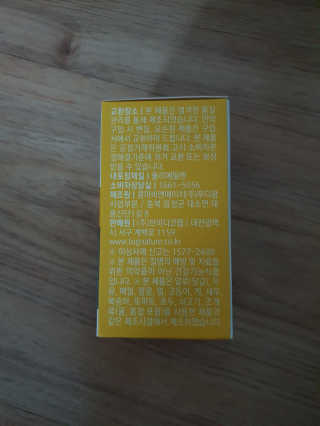 YeonjuLim님이 올린 리뷰 사진 3