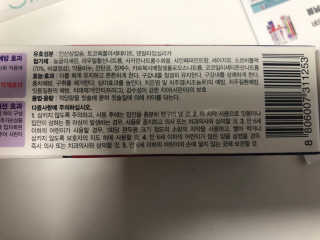하니님이 올린 리뷰 사진 2