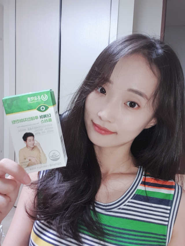 더케어 루테인지아잔틴 플러스 리뷰 사진