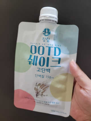 [꾸콤] 참참 OOTD쉐이크 고단백 일주일세트 50g x 5 — 3점을 준 리뷰어가 2020년 10월 올린 사용 사진