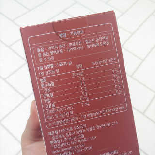 로그네이처 로그 인 홍삼젤리 7+ — 5점을 준 리뷰어가 2020년 4월 올린 사용 사진