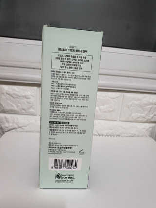 네이처컬렉션 비욘드 힐링포스 스캘프 클리닉 샴푸 450ml — 5점을 준 리뷰어가 2020년 5월 올린 사용 사진