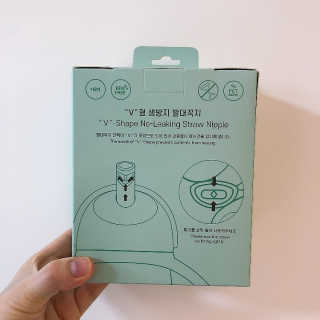 유비맘 트라이탄 코니빨대컵_컬러 랜덤 발송 — 5점을 준 리뷰어가 2020년 9월 올린 사용 사진
