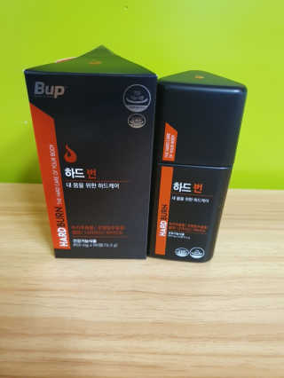 빠빠야님이 올린 리뷰 사진 1