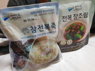 바다는다웰빙이다 완도사랑 전복죽 250g - 2팩 + 전복장조림 2팩 — 5점을 준 리뷰어가 2020년 11월 올린 사용 사진