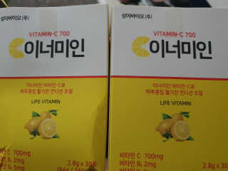 이너미인 VITAMIN-C 700 — 5점을 준 리뷰어가 2020년 8월 올린 사용 사진