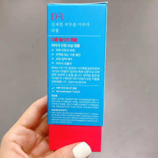 상큼이님이 올린 리뷰 사진 3
