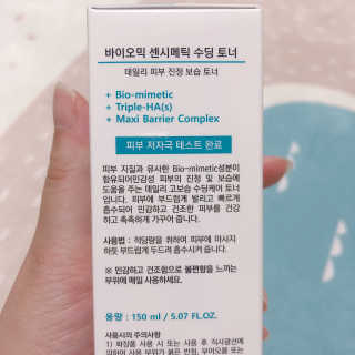 바이오믹 센시메틱 수딩 토너 — 5점을 준 리뷰어가 2020년 7월 올린 사용 사진