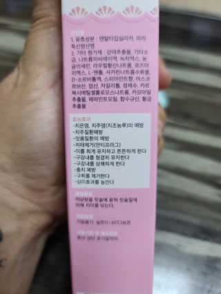 코랄 유기농 성분 천연치약,  코랄 밍크 벨벳칫솔 — 5점을 준 리뷰어가 2020년 5월 올린 사용 사진