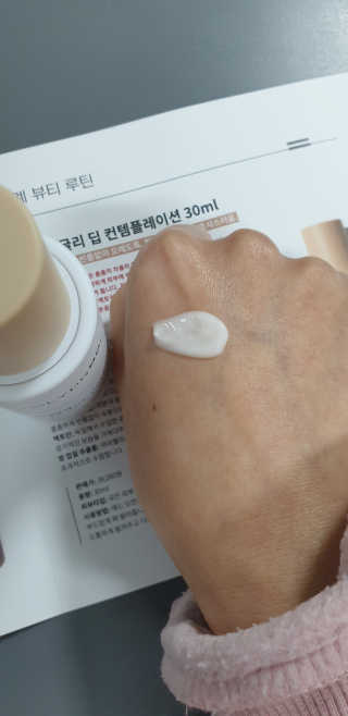 어글리프루프 세럼 스탑디어글리 딥 컨템플레이션 30ml — 4점을 준 리뷰어가 2020년 12월 올린 사용 사진