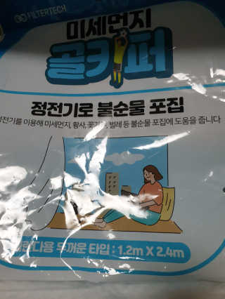 나비니님이 올린 리뷰 사진 2