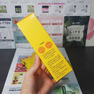 조은약초 국산 늙은 호박즙 호박쪼옥 젤리 20g x 15포 — 3.5점을 준 리뷰어가 2020년 8월 올린 사용 사진