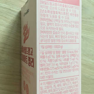 리더스코스메틱 리더스 헤어 라피 헤어 로스 컨트롤 샴푸 — 5점을 준 리뷰어가 2020년 4월 올린 사용 사진