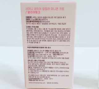 꼬메맘마 네이처 달리아핑크 립컬러 — 5점을 준 리뷰어가 2020년 4월 올린 사용 사진